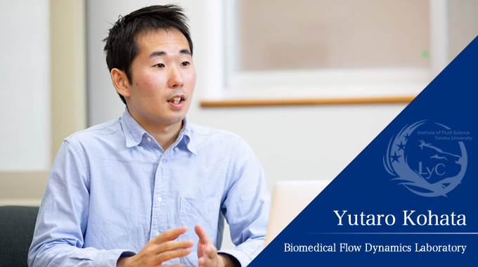 Yutaro Kohata - Biomedical Flow Dynamics Laboratory