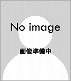 大和田　和恵
