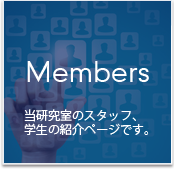 Members