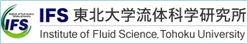 Institute of Fluid Science, Tohoku University