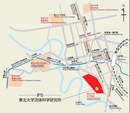 東北大学 流体科学研究所へのアクセス