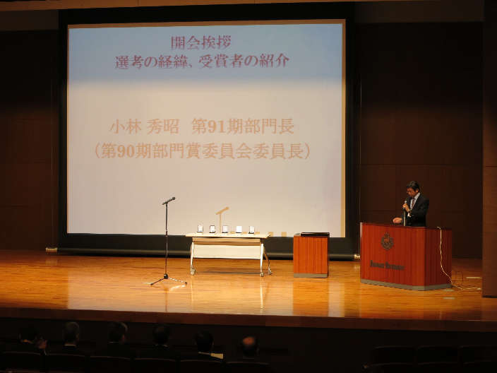 熱工学コンファレンス2013　in 弘前市