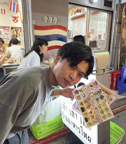 小野 龍生(Ryusei Ono) image