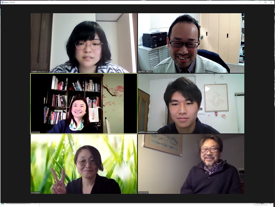 web_meeting1