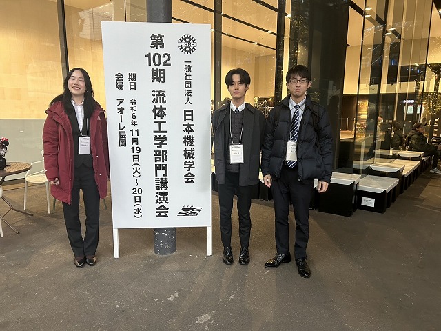 202411 FEDCONF