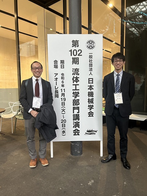 202411 FEDCONF