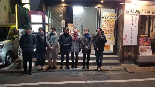 202503 FujinoTakanaJointSeminar