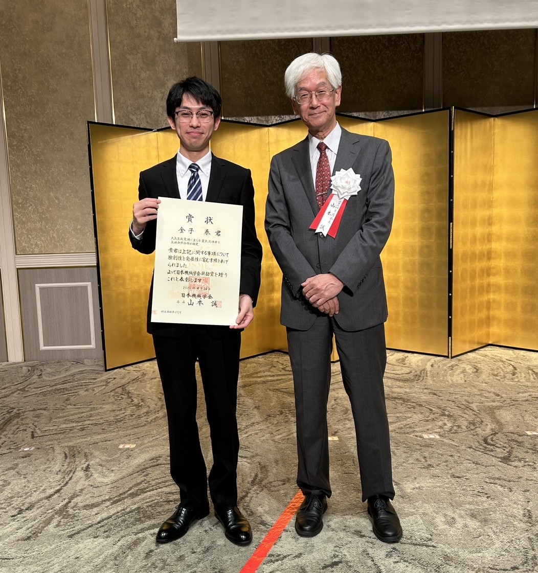202504 JSME AwardCeremony