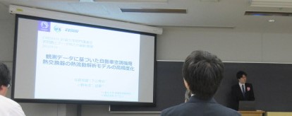 satou2