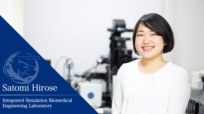 Satomi Hirose - Integrated Simulation Biomedical Engineering Laboratory