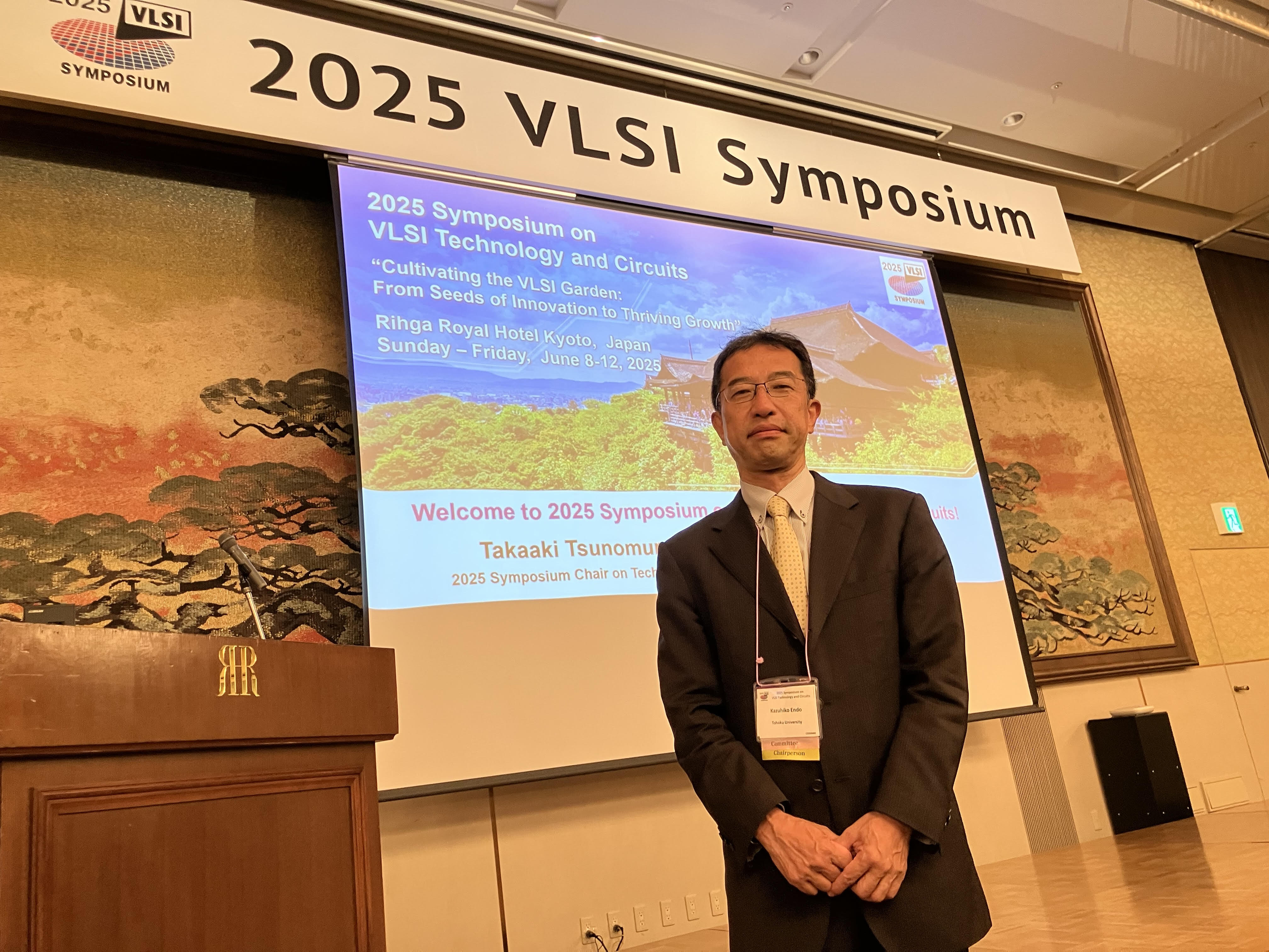 VLSIシンポジウム(京都)写真1