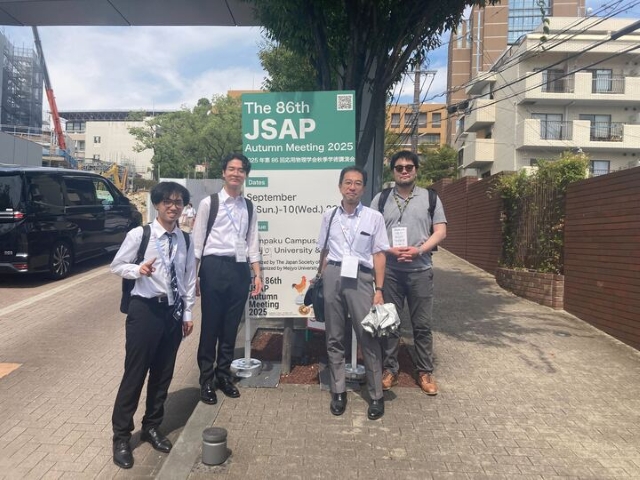 9月7日2025秋応物写真1