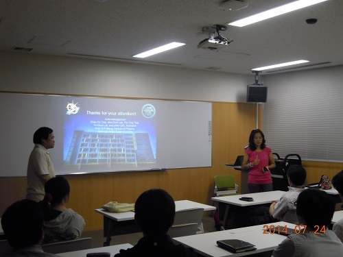 Seminar on July 24