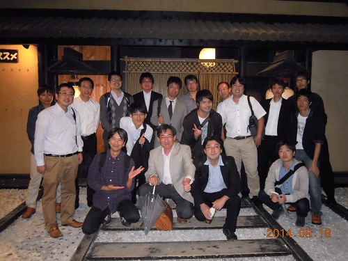 75th Japan Society of Applied Physics Fall Meeting