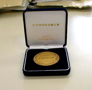 Professor Samukawa receives the JASP Best Paper Award!