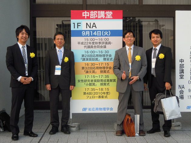Rahman-san won the Best Poster Award!