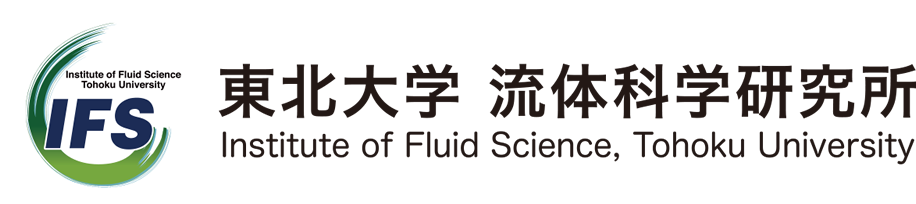 IFS75 - 流体研75周年