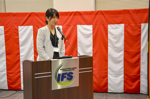 東北大学流体科学研究所 75周年 祝賀会