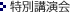 ʍu