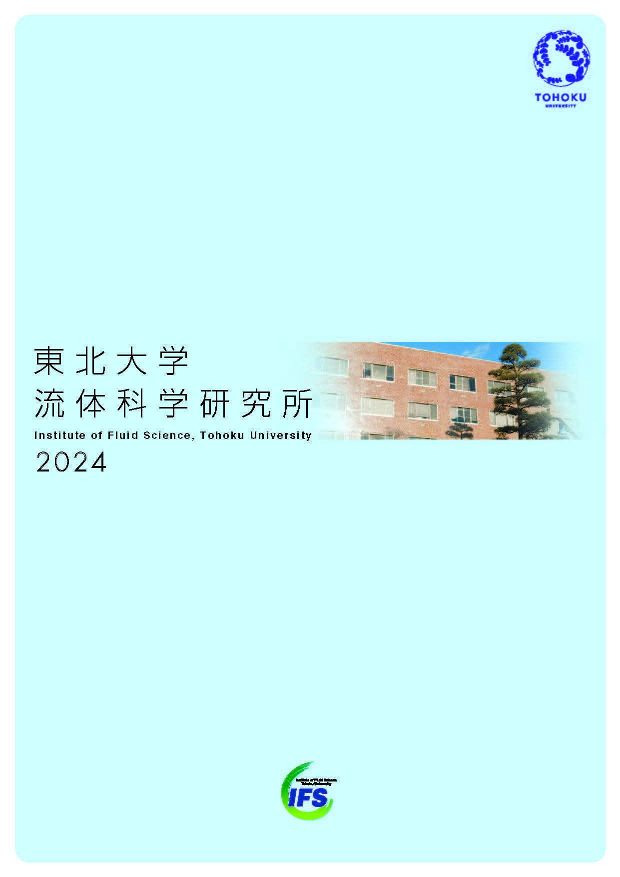 Tvptbg2024(jp)