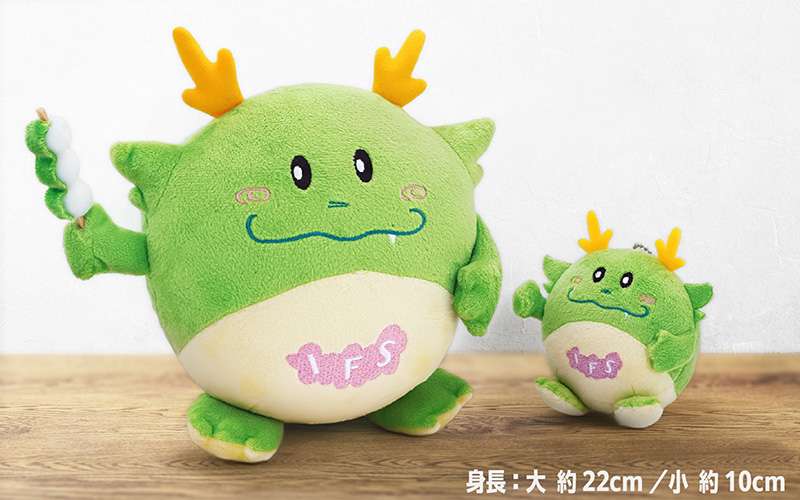「りゅーたん」のぬいぐるみ