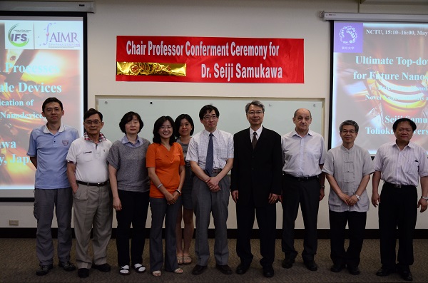 ANCTU Chair Professor Inauguration ceremony of Prof. Seiji Samukawa, IFS/AIMR Tohoku University (Hsinchu, NCTU)