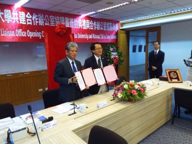 Liaison Office: NCTU and Tohoku University