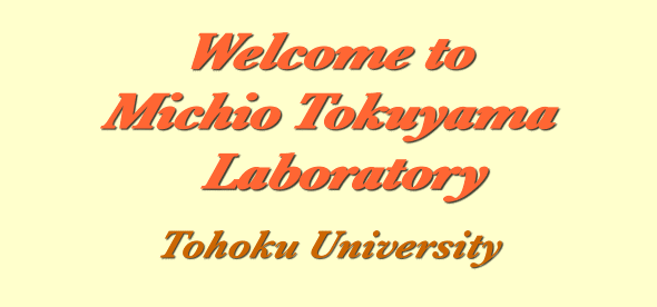 welcome to Michio Tokuyama Laboratory