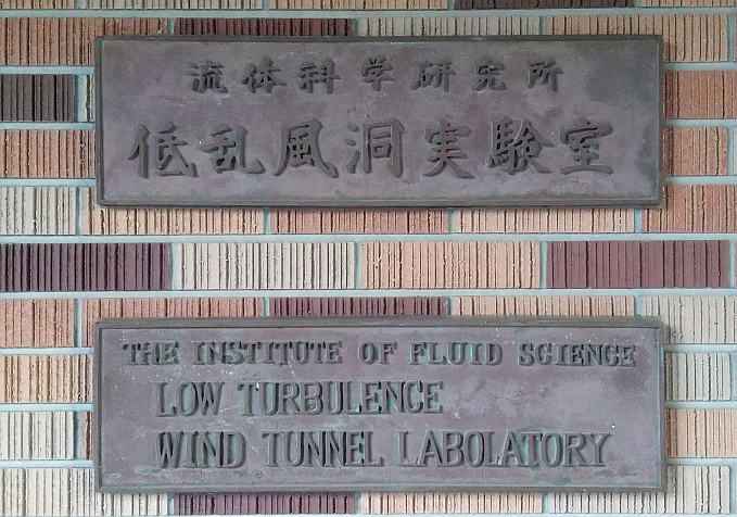 銘板